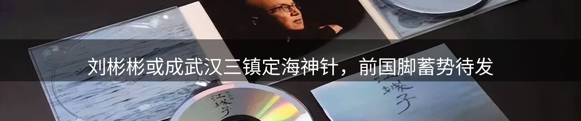 资讯要点