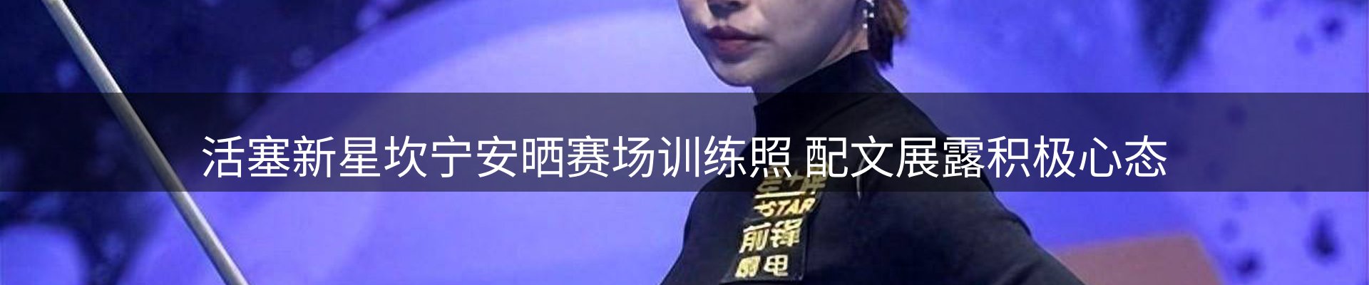 资讯要点