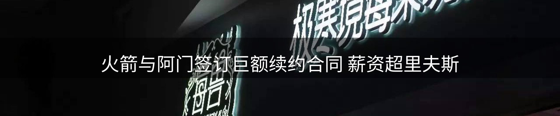 资讯要点